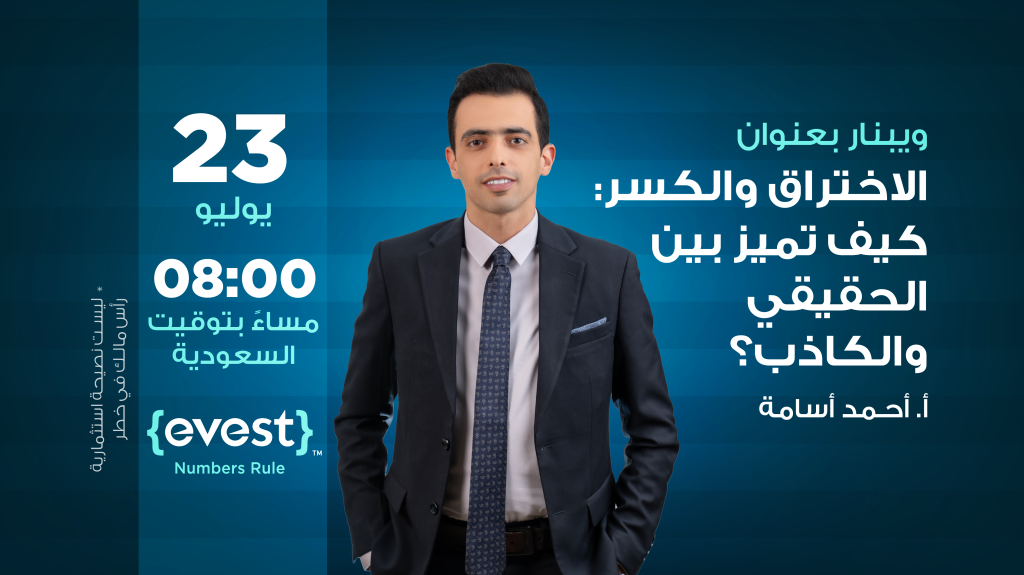 الاختراق والكسر: كيف تميز بين الحقيقي والكاذب؟