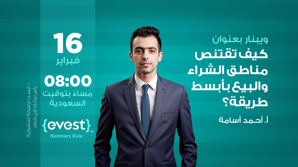 كيف تقتنص مناطق الشراء والبيع بأبسط طريقة؟